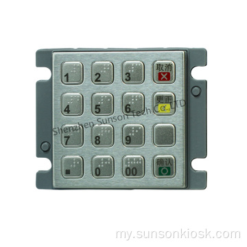 အိတ်ဆောင် Kiosk အတွက် OEM Metal Encrypted Keypad